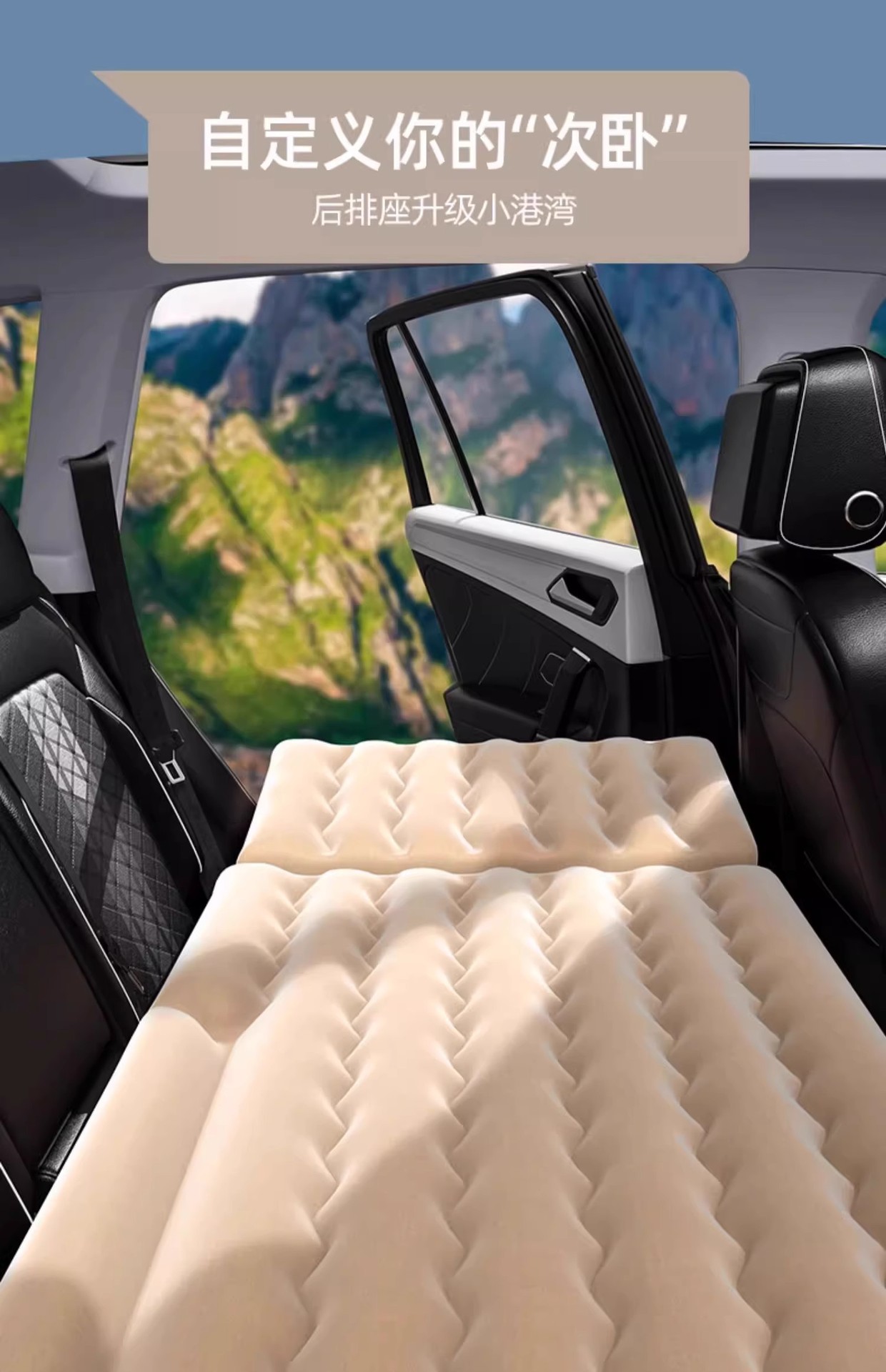 Long-distance travel essential】SUV car inflatable bed, trunk air mattress, in-car sleeping essential