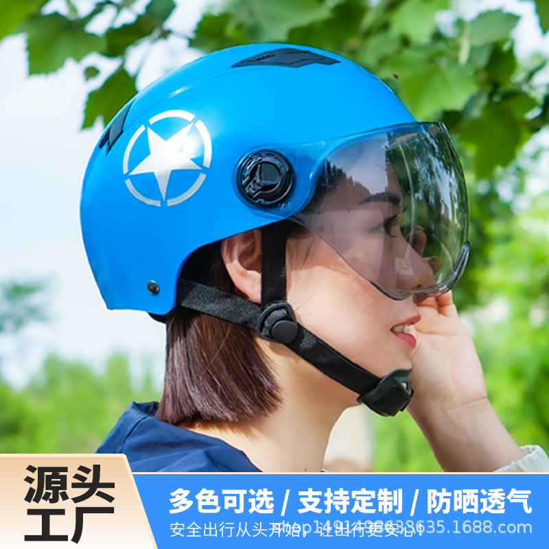 Factory electric car helmet wholesale Four Seasons universal men's and women's battery car riding helmet summer light half helmet