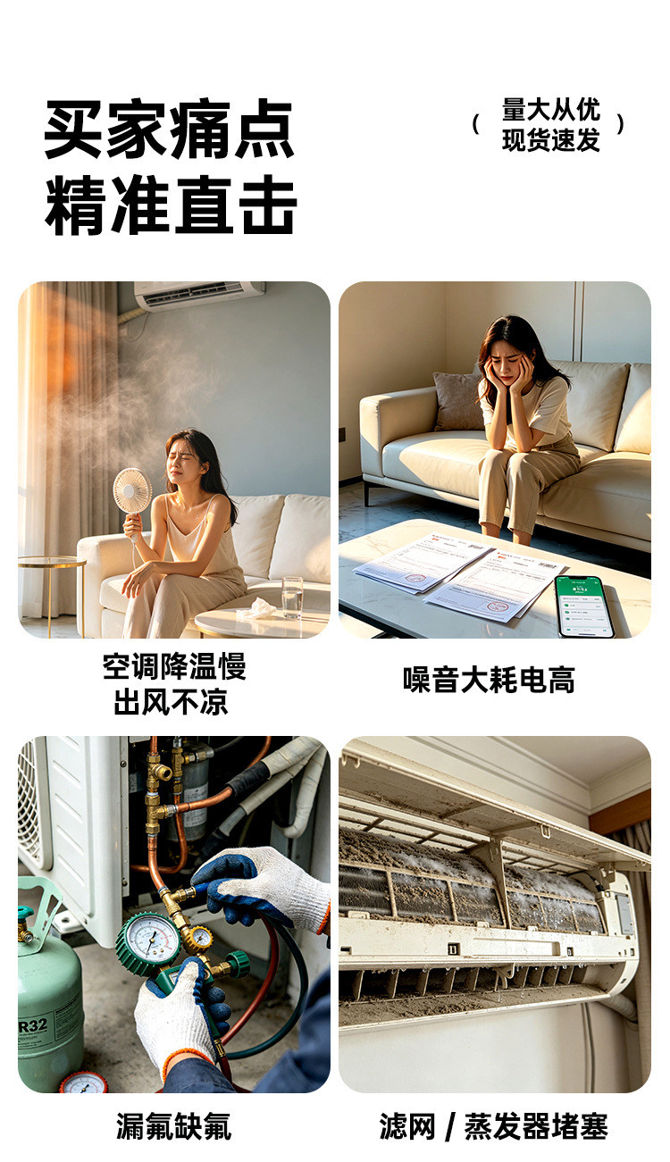 R32 Inverter Air Conditioner Refrigerant High-Efficiency Refrigerant Freon Net Weight 9kg Household Freezer Type 32R
