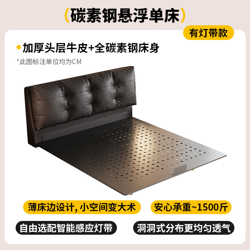 真皮软包床小户型齐边黑色碳素钢悬浮床带灯架主卧双人软包仙女床|undefined
