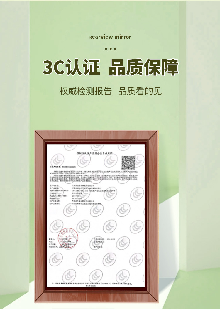 Applicable to Yadi Electric Car Rear-view Mirror Tao Tao plus Le Meng Modern Battery Car Rear-view Mirror Universal Rear-view Mirror