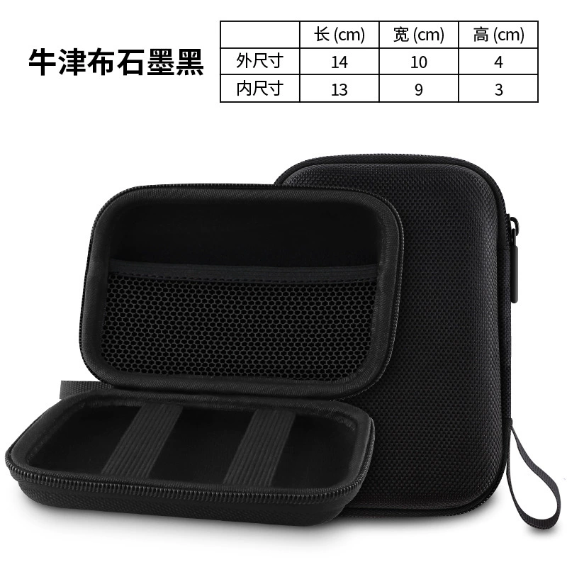 Protective case, organizer bag, USB flash drive, 2.5 inch, fall protection