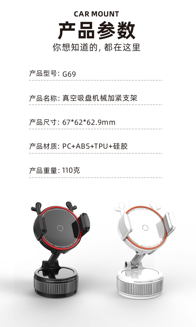 New car phone holder with clamp, ultra-stable, cartoon vacuum adhesive phone holder for car dashboard
