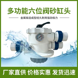 泳池水处理;其他原水处理;浴缸