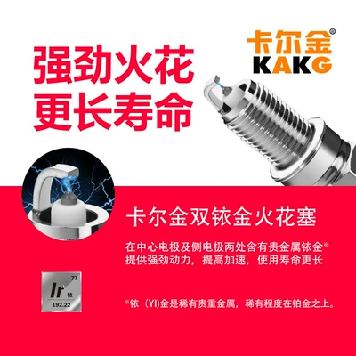 Three-Pole Spark Plug High-Efficiency Electronic – Alışdırma şamı (Sveçalar)