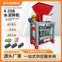 成型半自动制砖免烧砖机