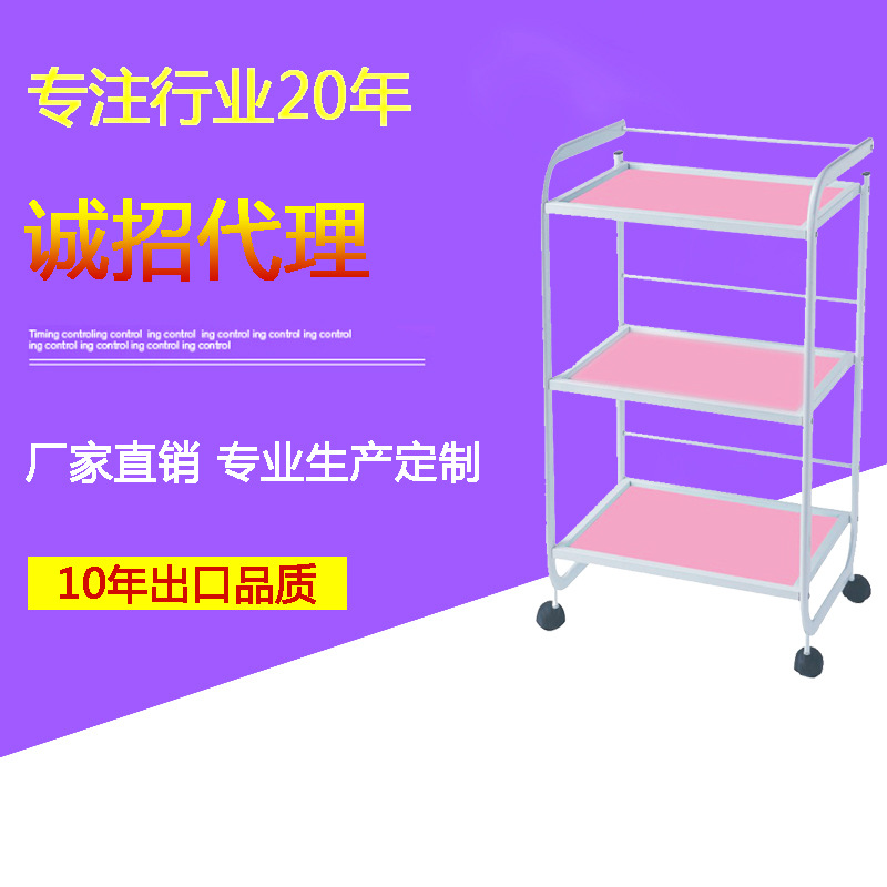 粉色美容美发推车三层钢化玻璃推车移动式贴喷漆收纳推车1261推车