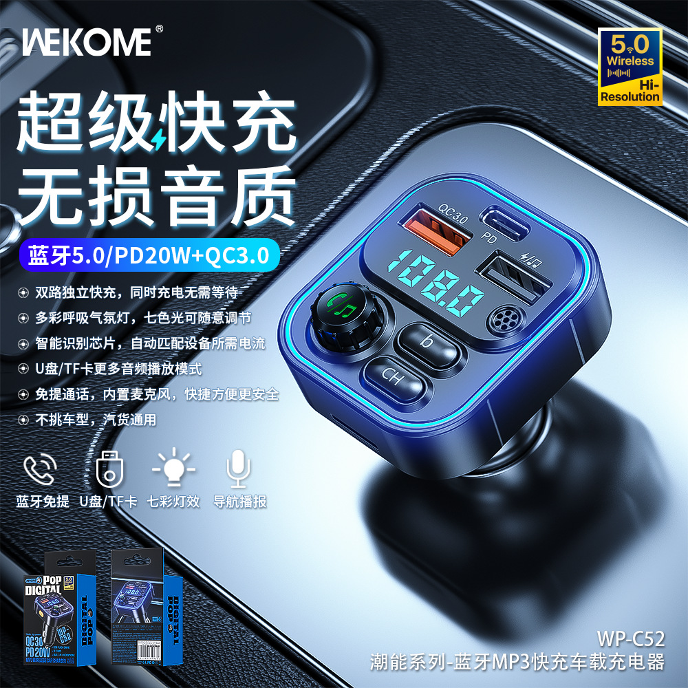WEKOME Chao Neng Bluetooth 5.0 Hands-free Call Car MP3 Player U Disk Plug-in Card Fast Charging Car WP-C52