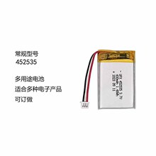 3.7V�ۺ���452535-400mAh���늳��m�������C���G��̽�~������x
