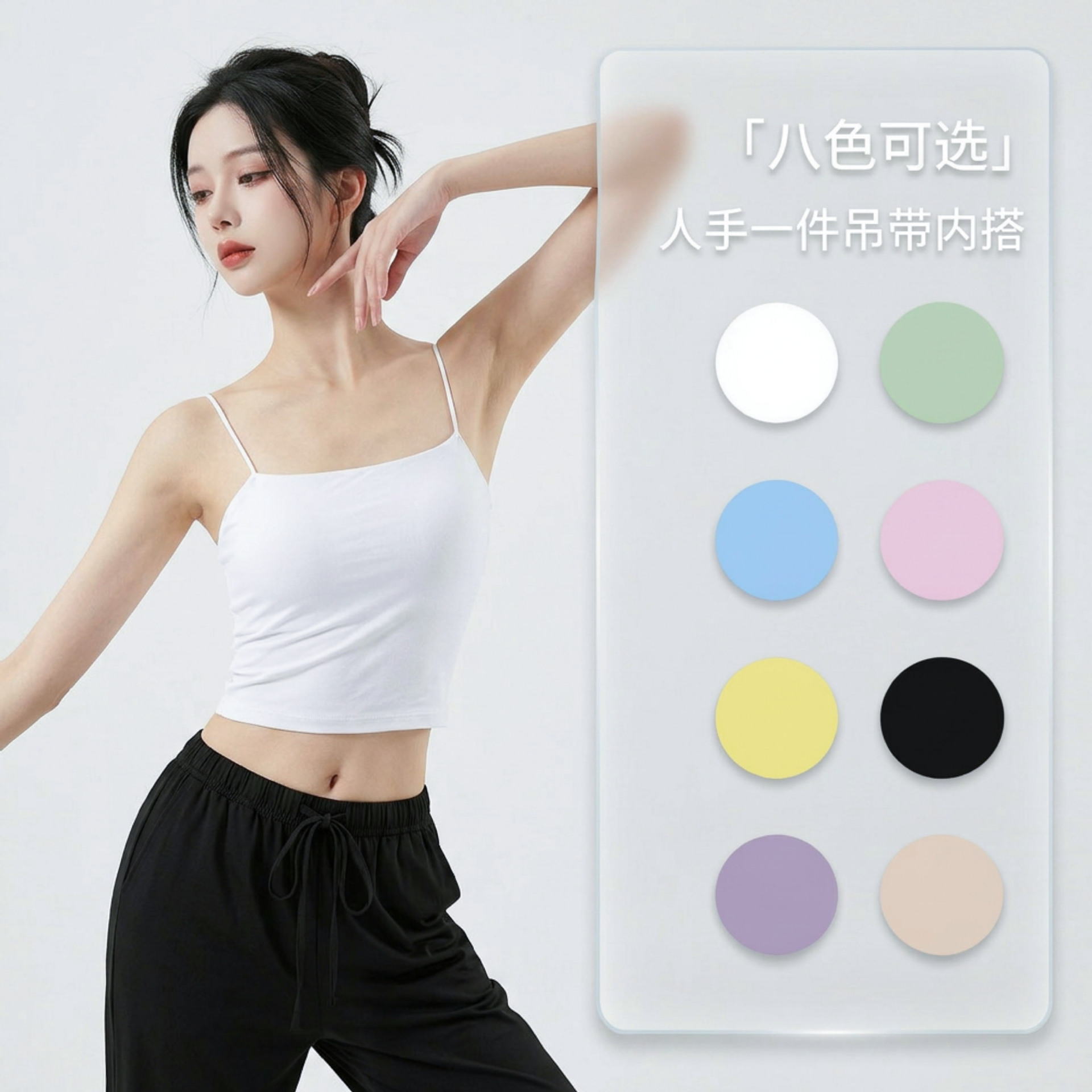 Áo ba lỗ trễ vai dành cho nữ, áo không tay chất liệu modal có tích hợp áo ngực, thích hợp cho khiêu vũ hiện đại và khiêu vũ Latin.