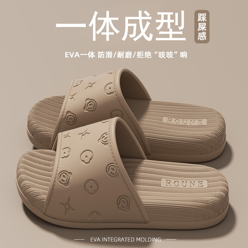 2026 New Style Slippers for Women, Indoor Home High-End Feel, Non-Slip, Soft Sole, Comfortable for Bathing, Men's Summer Slippers