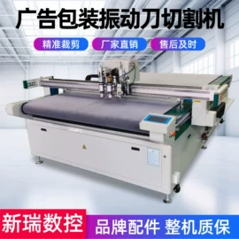 电焊切割设备;激光切割机;家具五金