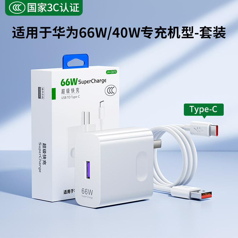 Pd30wアップル15充電器pd20w急速充電ヘッドiphone15線セット全シリーズ充電ヘッドを適用|undefined
