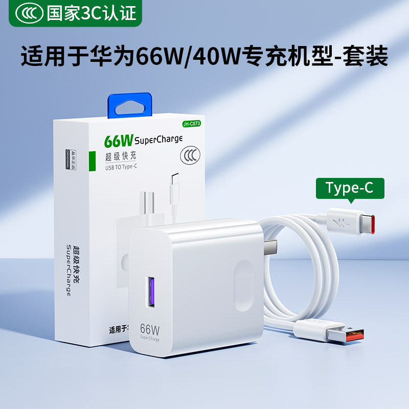 Adecuado para pd30w Apple 15 cargador pd20w cabezal de carga rápida iphone15 juego de cables gama completa de cabezales de carga