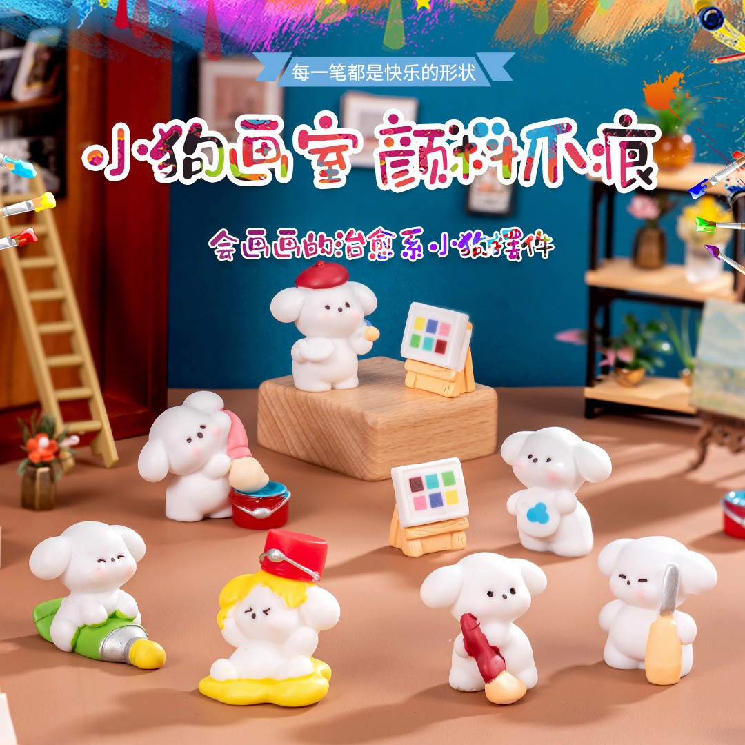 マイクロ風景クリエイティブかわいい絵画子犬人形 DIY ドールハウス装飾アクセサリーミニデスクトップ装飾品
