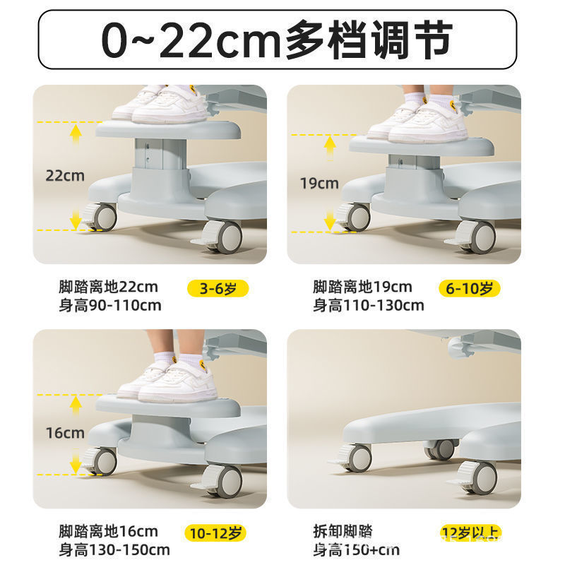 子供用学習椅子、小学生用学習椅子、家庭用ライティングチェア、座り姿勢矯正専用シート、昇降調整椅子|undefined