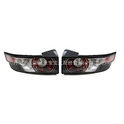 for Land Rover Range | Land Rover Tail light