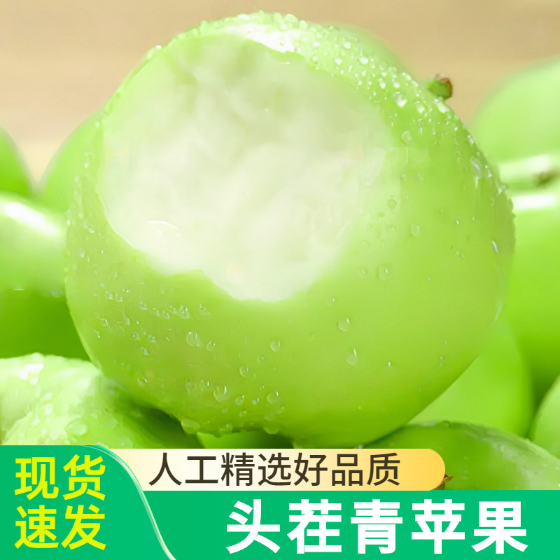 Authentic Green Apples, Seasonal Ugly Apples, Fresh Fruit for Pregnant Women, Shaanxi Non-Wanglin Apples, Whole Box Wholesale with Free Shipping Authentic Green Apples, Seasonal Ugly Apples, Fresh Fruit for Pregnant Women, Shaanxi Non-Wanglin Apples, Whole Box Wholesale with Free Shipping