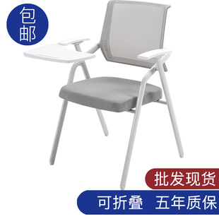 Folding Chair Training Chair with Table Board Meeting Chair with Writing Board Student Listening Desk Chair Integrated Meeting Room Chair