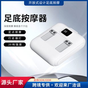 New Smart Foot Massager Fully Automatic Massage Foot Acupoint Massage Artifact Home Remote Control Foot Massager
