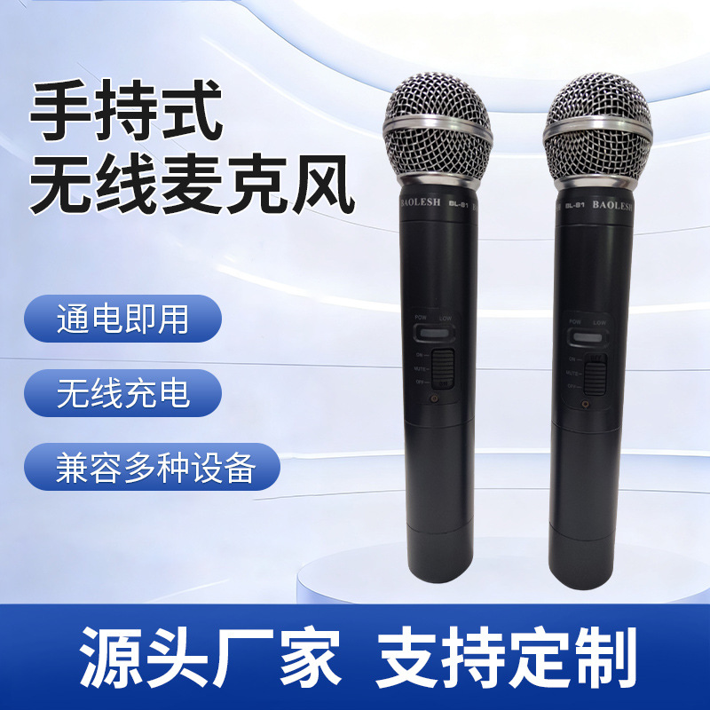 Wholesale In-Stock U-Section Rechargeable Wireless Microphone, One-To-Two Tv Ktv Mobile Phone Computer Singing Dynamic Microphone