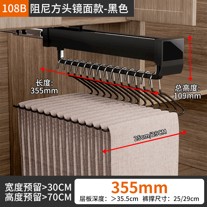 108B 업그레이드 댐핑 스퀘어 헤드 미러-355mm 블랙