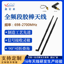 9DBi�z���쾀wifi�{�����ۯB�z��·�����쾀SMA���^��ᘸ�����