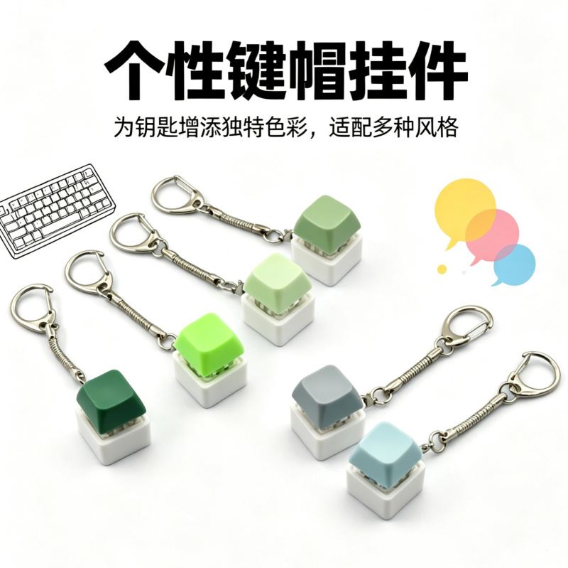 Cross-Border Luminous Single-Key Stress Relief Button, Button-Type Stress Relief Toy Keychain, Squeeze Toy Pendant Customization Cross-Border Luminous Single-Key Stress Relief Button, Button-Type Stress Relief Toy Keychain, Squeeze Toy Pendant Customization