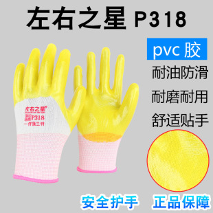����֮��P338�������z pvc����z��ĥ�������̈́ڱ������н��B����
