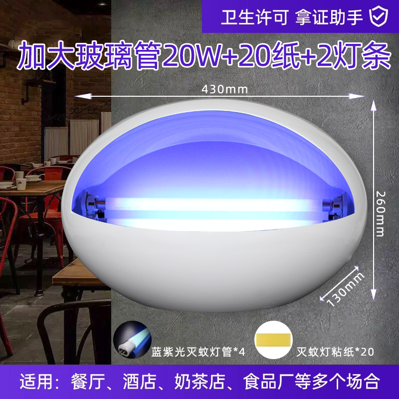 Increase glass single tube upgrade 20W 20 paper 2 lamp tube