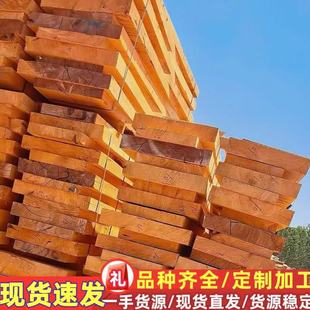 �S�����l��ľԭľ ����ľ �S�İ� ���ľ ��ľ�Ҿ��� ��ľ�۲���