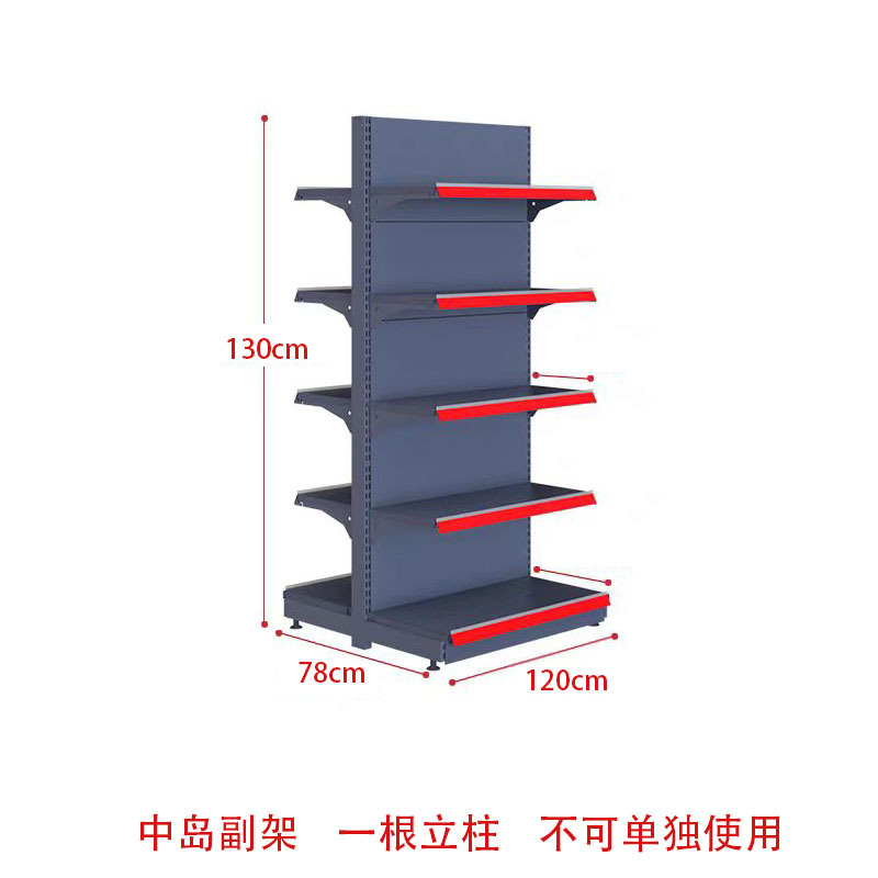 120*78*130cm 양면 5단 서브프레임