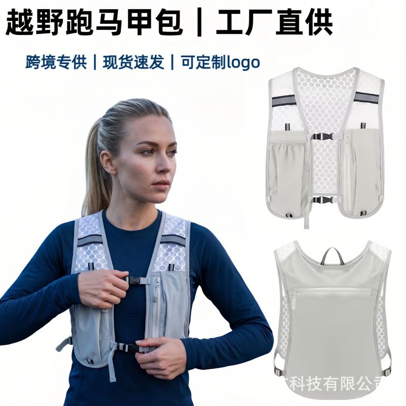 Cross-Border Cycling, Running, Hiking Backpack, Breathable Bicycle Cross-Country Marathon Hydration Backpack, Sports Vest