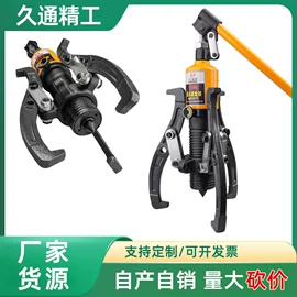其他五金工具;锤子;机修组合工具