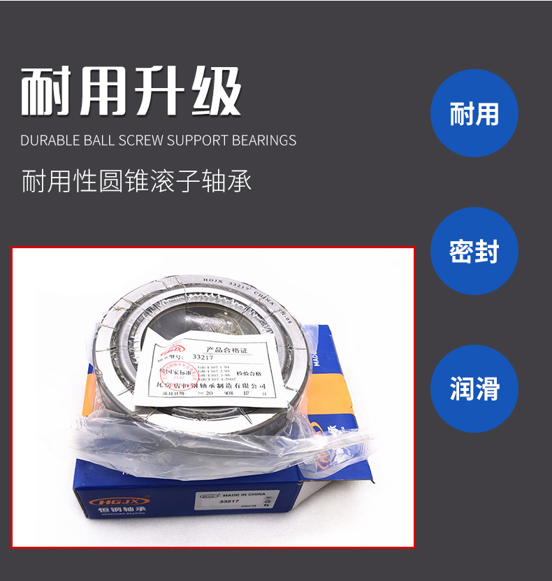 Manufacturers directly supply tapered roller bearings, automobile bearings, direction machines, automobile bearings, agricultural machinery bearings