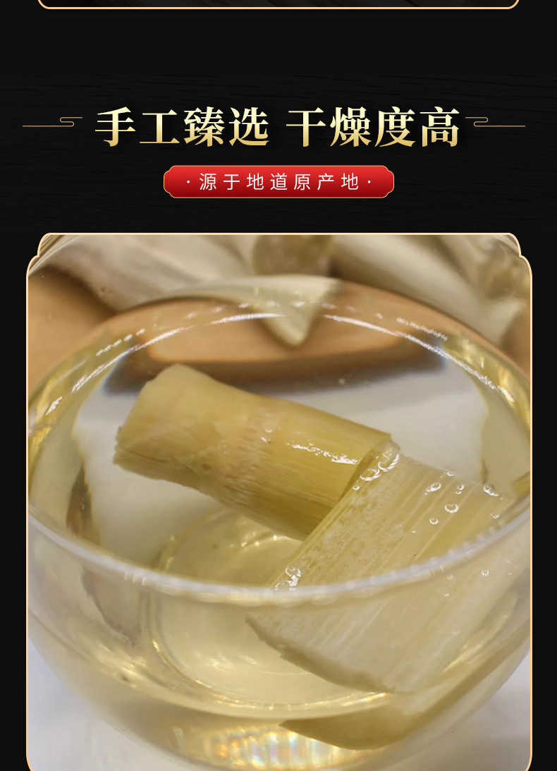 Bamboo Cane Dried Pieces (Saccharum officinarum) — Naturally Sun-Dried Sugarcane Dice for Soups & Herbal Decoctions in use