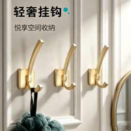 北欧金属挂衣钩壁挂墙壁鞋柜衣柜衣帽钩玄关衣服单钩单个衣钩进门