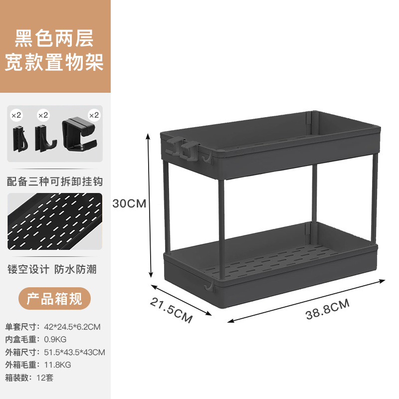 2겹 폭 동일 색상 봉 블랙
