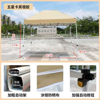 Avtomobil dam çadırları – Foldable Tent for Outdoor - bold-automatic-rack-23-khaki-color-high-cost-effective-model-default