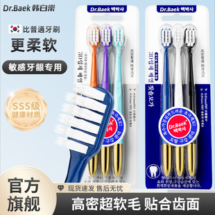 �n��Ʒ�Ƹ߼�ܛë��ˢ�ߙn僽��ֱ����˼�����ˢ��֧�b�S����Ʒ