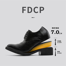 FDCP品牌英伦风德比鞋男女同款厚底休闲皮鞋内增高G013-J