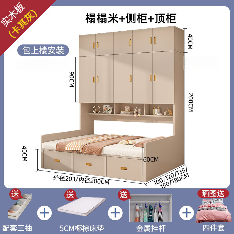 榻榻米衣柜床一体多功能书桌组合储物床小户型卧室收纳神器双人床|undefined