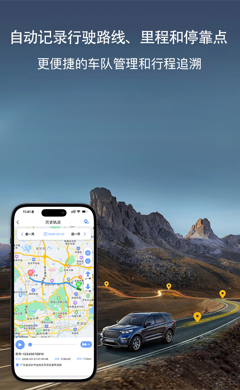 New GPS tracker for home, pets, and vehicles, portable, long battery life, smart model, anti-lost device for the elderly and children