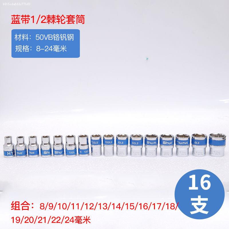 1 / 2 llave eléctrica hexagonal de gran vuelo cabeza de manga 6 ángulo 8 - 32MM perforación de mano cañón de aire de gran vuelo azul corta manga image 31