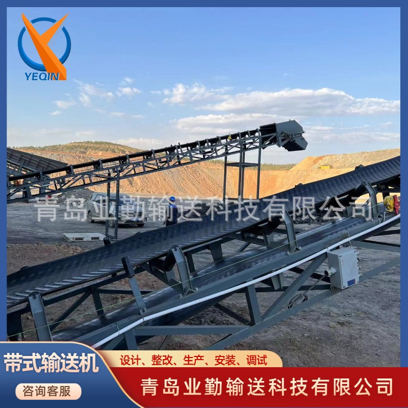 业勤 生产加工大中小型带式输送机 TD75槽型皮带机 工业通用设备