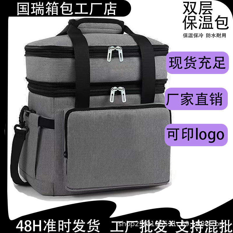 bolsa de aislamiento de aluminio transfronteriza de doble capa de gran capacidad bolsa de hielo para automóviles Oxford picnic al aire libre bolsa de conservación portátil