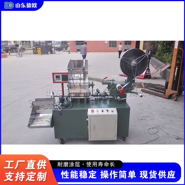 工业级筷子包装设备 饭店一次性筷子打包机 快餐店打包竹筷包装机