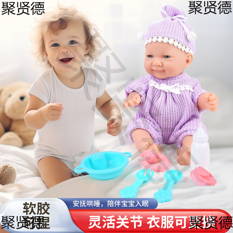 공장 직접 10 인치 비닐  시뮬레이션  중생 인형 놀이 집 장난감 트롤리