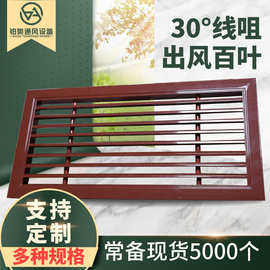 双面百叶 风口 卫生间门上装饰通风口铝合金百叶透气排气出风口窗