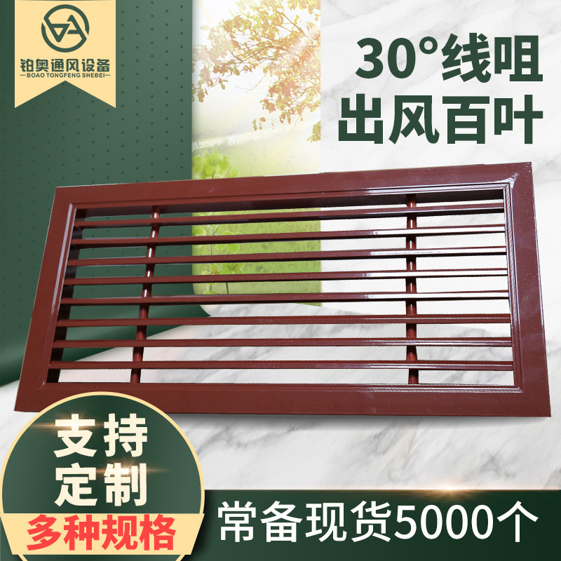 Double-Sided Louvered Vent, Decorative Ventilation Opening on Bathroom Door, Aluminum Alloy Louvered Breathable Exhaust Vent Window